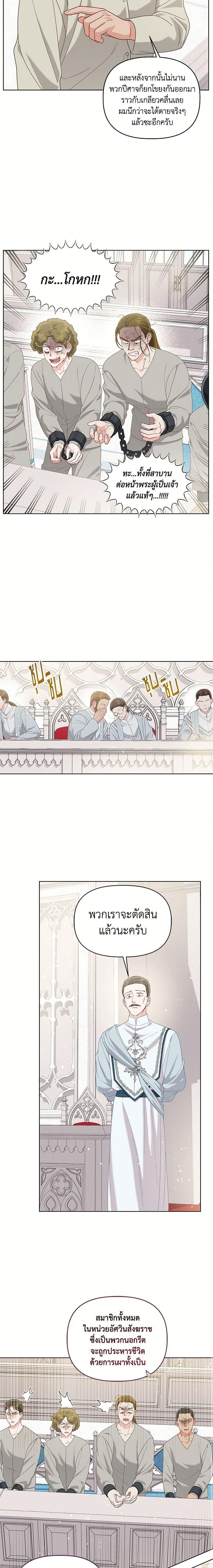 Manga-lc-com อ่านมังงะ อ่านการ์ตูน ออนไลน์ ฟรี The Perks of Being an S-Class Heroine สิทธิพิเศษของผู้สวมร่าง ตอนที่ 1 2 3 4 5 6 7 8 9 10 11 12 13 14 ฟรี ไม่มีโฆษณา Manga-lc - อ่าน มังงะ อ่าน การ์ตูน ออนไลน์ อ่านมังงะ ฟรี