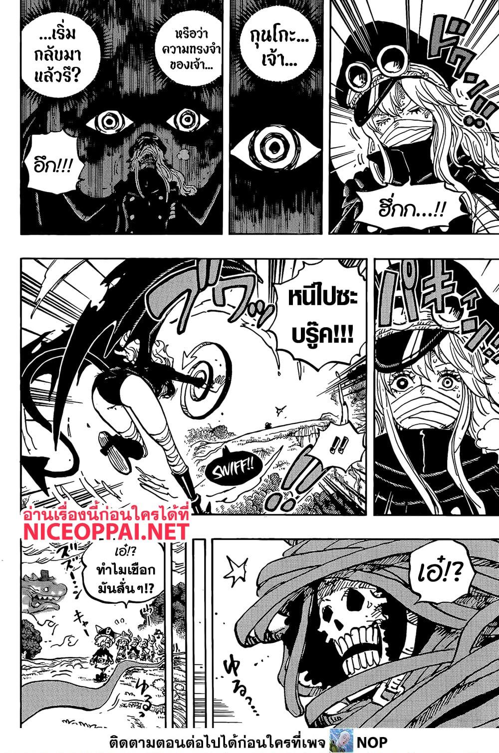 Manga-lc-com อ่านมังงะ อ่านการ์ตูน ออนไลน์ ฟรี One Piece ตอนที่ 1 2 3 4 5 6 7 8 9 10 11 12 13 14 ฟรี ไม่มีโฆษณา Manga-lc - อ่าน มังงะ อ่าน การ์ตูน ออนไลน์ อ่านมังงะ ฟรี