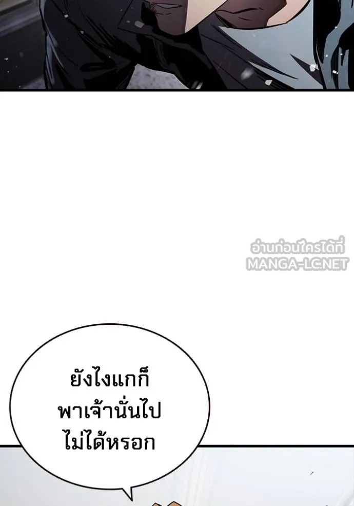 มหาสงครามคนแกร่ง ตอนที่ 17 รูปที่ 48