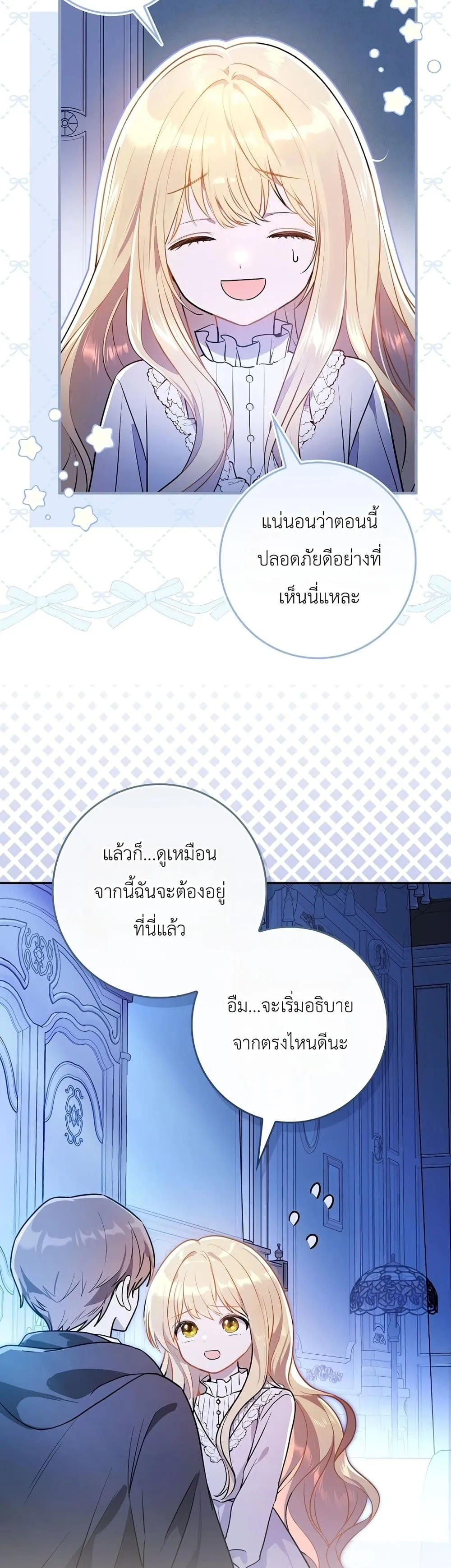Manga-lc-com อ่านมังงะ อ่านการ์ตูน ออนไลน์ ฟรี Marked as the Tyrant’s Daughter-in-Law ตอนที่ 1 2 3 4 5 6 7 8 9 10 11 12 13 14 ฟรี ไม่มีโฆษณา Manga-lc - อ่าน มังงะ อ่าน การ์ตูน ออนไลน์ อ่านมังงะ ฟรี