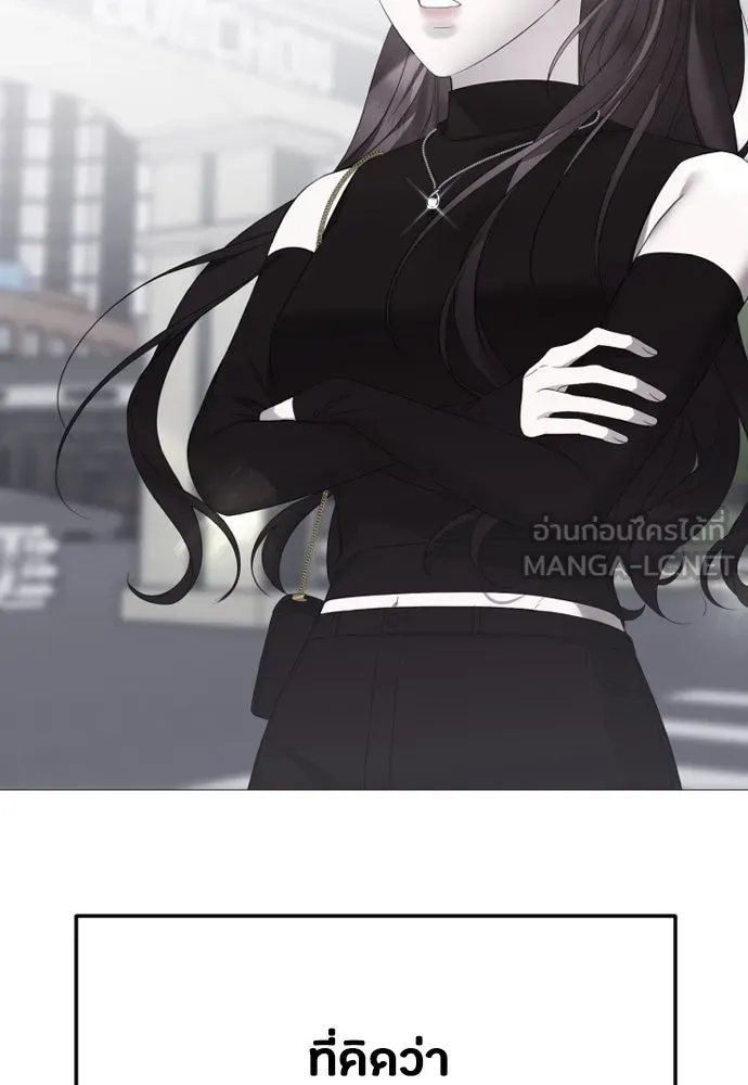 วิธีหนีตายจากนิยายโรคจิต ตอนที่ 45 รูปที่ 9