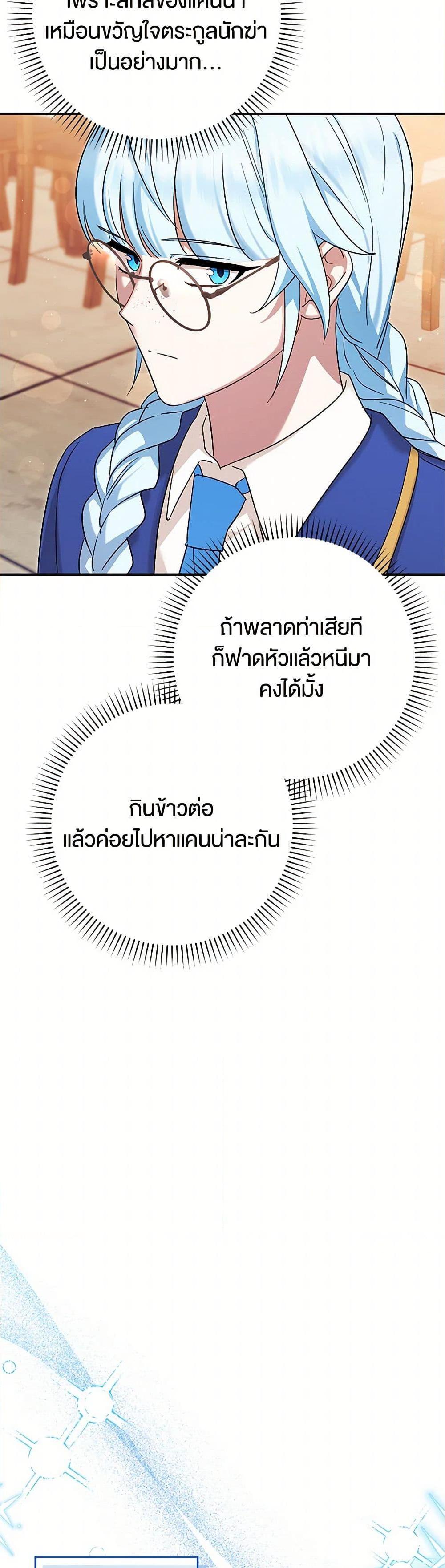 Manga-lc-com อ่านมังงะ อ่านการ์ตูน ออนไลน์ ฟรี The Countdown of My Death Is Spamming My Status Window ตอนที่ 1 2 3 4 5 6 7 8 9 10 11 12 13 14 ฟรี ไม่มีโฆษณา Manga-lc - อ่าน มังงะ อ่าน การ์ตูน ออนไลน์ อ่านมังงะ ฟรี