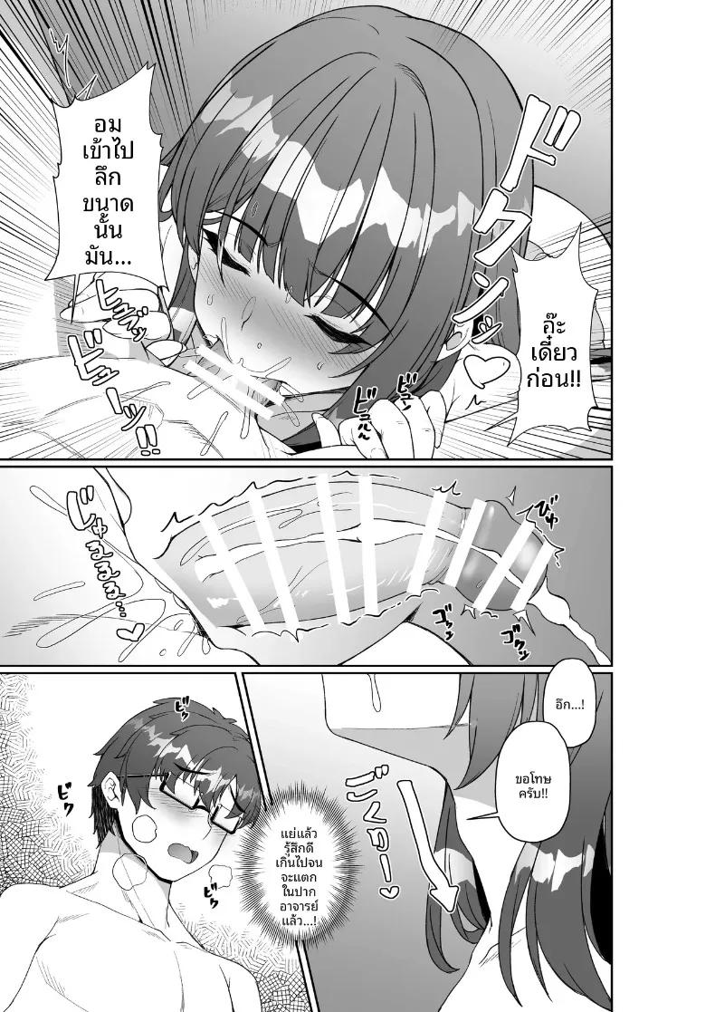 Doujin-Lc- อ่าน โดจิน มังฮวา เกาหลี ญี่ปุ่น จีน แปลไทย เมื่อนักเขียนที่คิดว่าเป็นผู้ชายในงานคอมิเก็ต กลายเป็นสาวสวยทรงเสน่ห์ (Milk Sausage) ตอนที่ 1 2 3 4 5 6 7 8 9 10 11 12 13 14 ฟรี ไม่มีโฆษณา อ่าน โดจิน Manhwa เกาหลี ญี่ปุ่น จีน เรามีครบ คัดมาให้เน้นๆ โดจิน 18+ รับประกันความฟินโดย  Doujin Lc