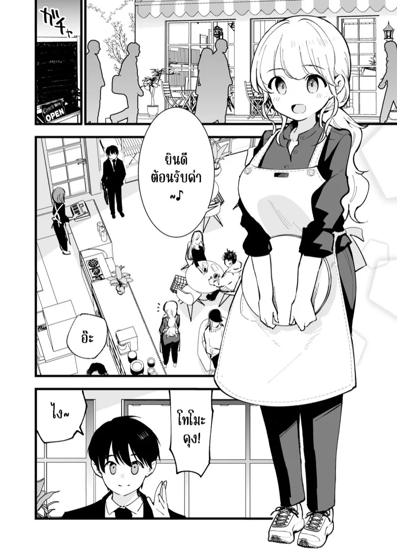 Doujin-Lc- อ่าน โดจิน มังฮวา เกาหลี ญี่ปุ่น จีน แปลไทย คาเฟ่ที่แฟนผมทำงานอยู่ 1  [Shironegiya (miya9)] Boku no Kanojo wa Cafe Tenin ~Beit Saki de Netorareta Kanojo~ - Part 1 ตอนที่ 1 ฟรี ไม่มีโฆษณา อ่าน โดจิน Manhwa เกาหลี ญี่ปุ่น จีน เรามีครบ คัดมาให้เน้นๆ โดจิน 18+ รับประกันความฟินโดย Doujin Lc