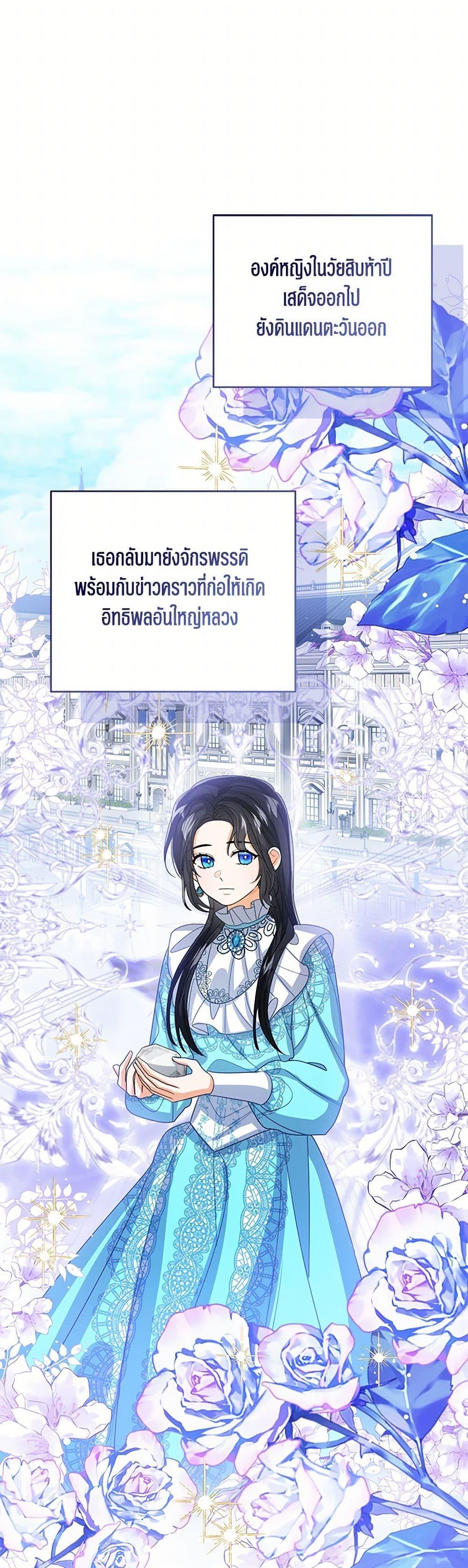 Manga-lc-com อ่านมังงะ อ่านการ์ตูน ออนไลน์ ฟรี Baby Princess Through the Status Window ตอนที่ 1 2 3 4 5 6 7 8 9 10 11 12 13 14 ฟรี ไม่มีโฆษณา Manga-lc - อ่าน มังงะ อ่าน การ์ตูน ออนไลน์ อ่านมังงะ ฟรี