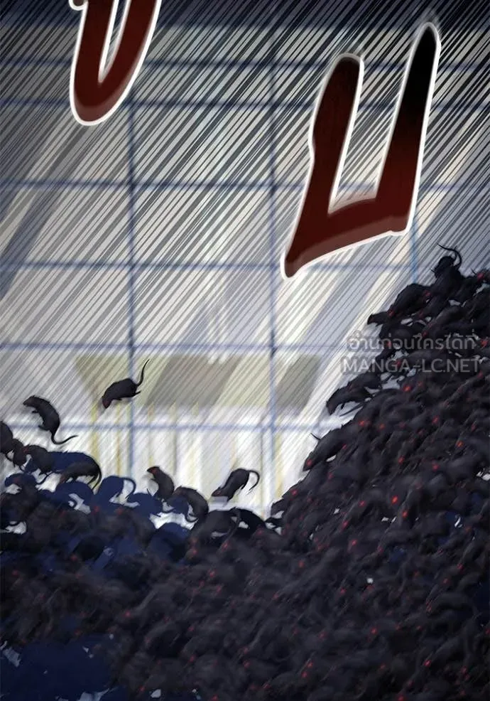 สนิมเชือดเลือดสาด ตอนที่ 55 รูปที่ 158
