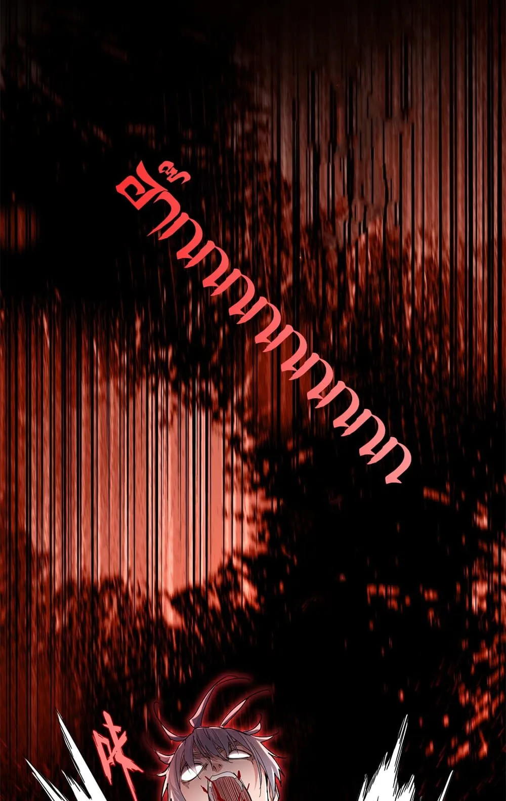 Magic Emperor ราชาจอมเวทย_ ตอนที่ ตอนที่ 736 รูปที่ 11