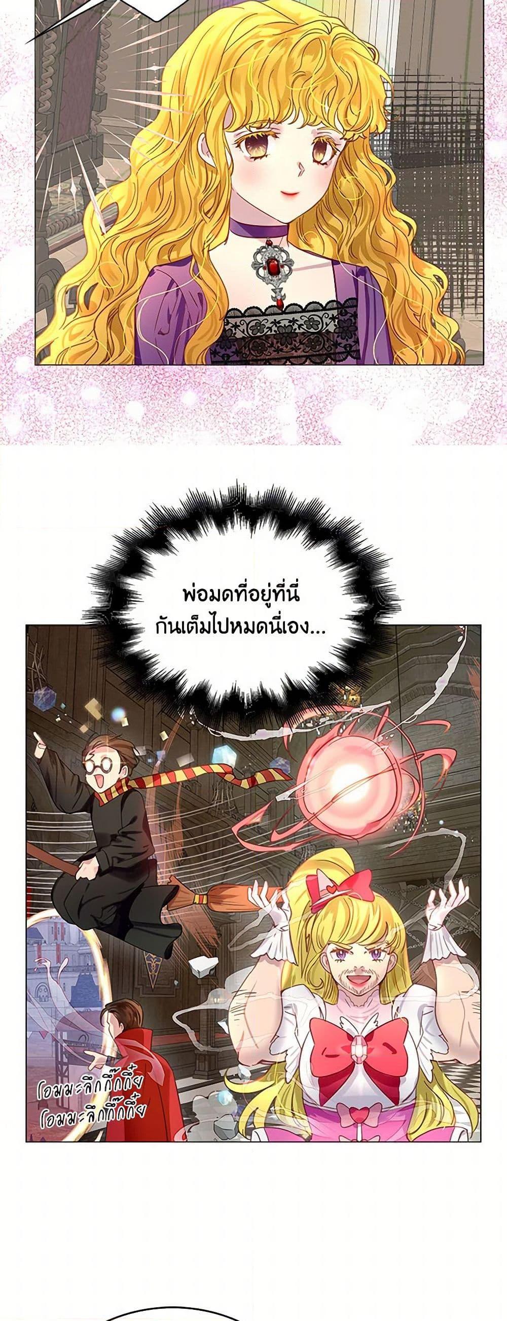 Manga-lc-com อ่านมังงะ อ่านการ์ตูน ออนไลน์ ฟรี Miss Not-So Sidekick ตอนที่ 1 2 3 4 5 6 7 8 9 10 11 12 13 14 ฟรี ไม่มีโฆษณา Manga-lc - อ่าน มังงะ อ่าน การ์ตูน ออนไลน์ อ่านมังงะ ฟรี