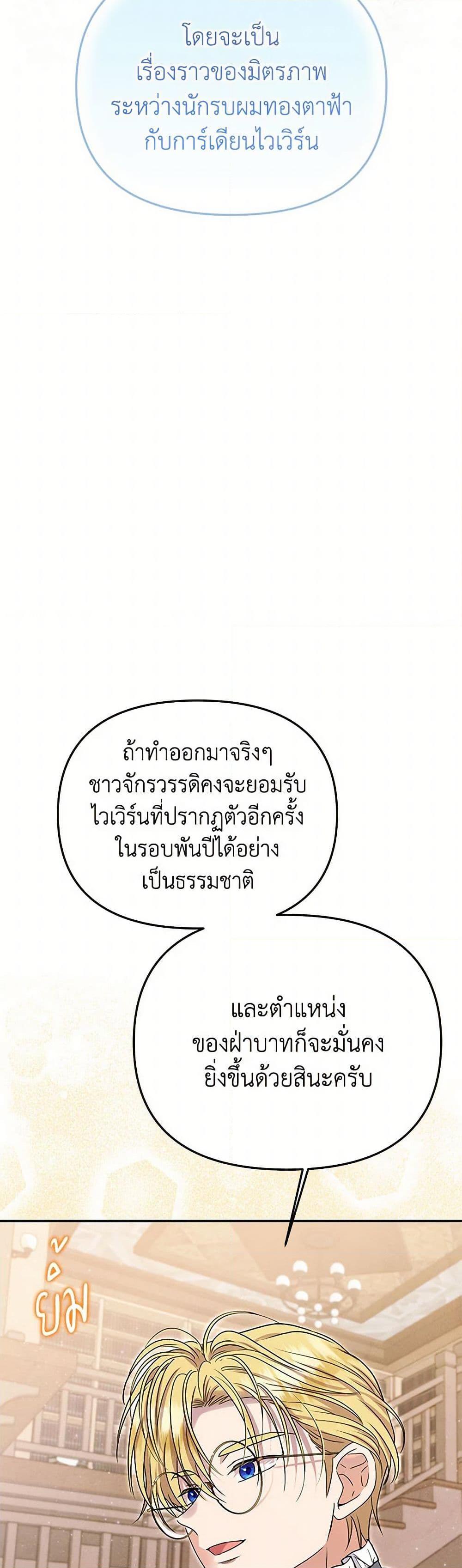 Manga-lc-com อ่านมังงะ อ่านการ์ตูน ออนไลน์ ฟรี Materialistic Princess ตอนที่ 1 2 3 4 5 6 7 8 9 10 11 12 13 14 ฟรี ไม่มีโฆษณา Manga-lc - อ่าน มังงะ อ่าน การ์ตูน ออนไลน์ อ่านมังงะ ฟรี