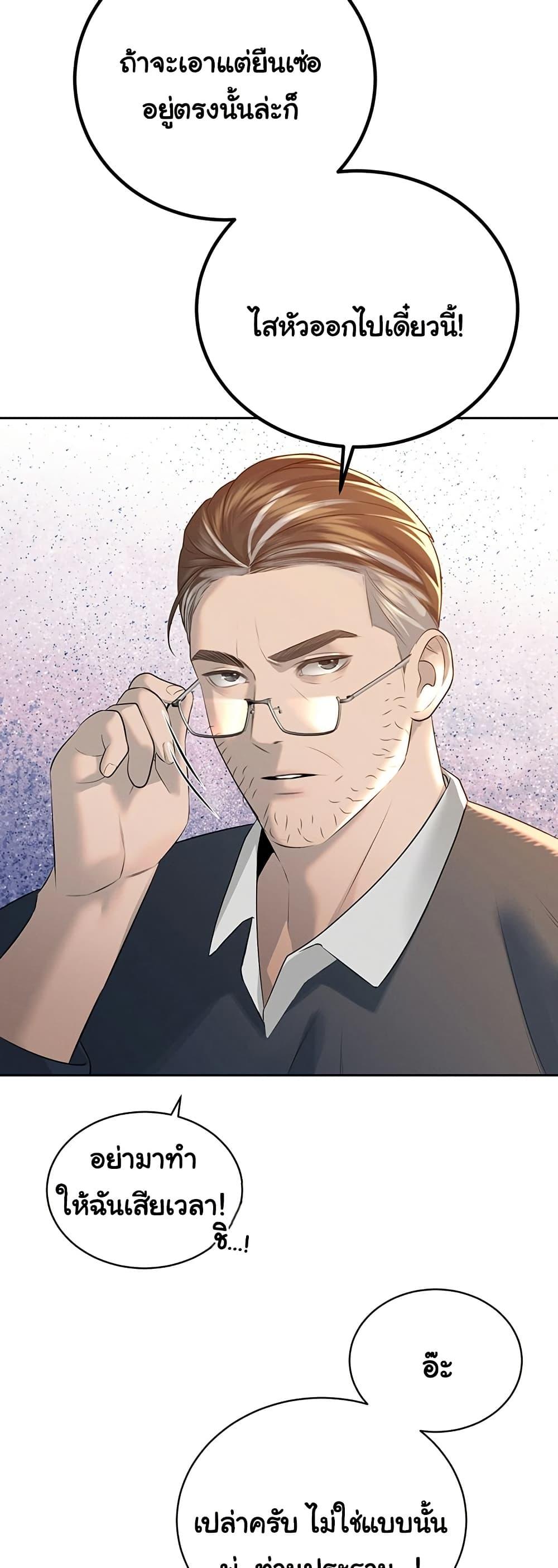 Doujin-Lc- อ่าน โดจิน มังฮวา เกาหลี ญี่ปุ่น จีน แปลไทย Father Is Eating ตอนที่ 1 2 3 4 5 6 7 8 9 10 11 12 13 14 ฟรี ไม่มีโฆษณา อ่าน โดจิน Manhwa เกาหลี ญี่ปุ่น จีน เรามีครบ คัดมาให้เน้นๆ โดจิน 18+ รับประกันความฟินโดย  Doujin Lc