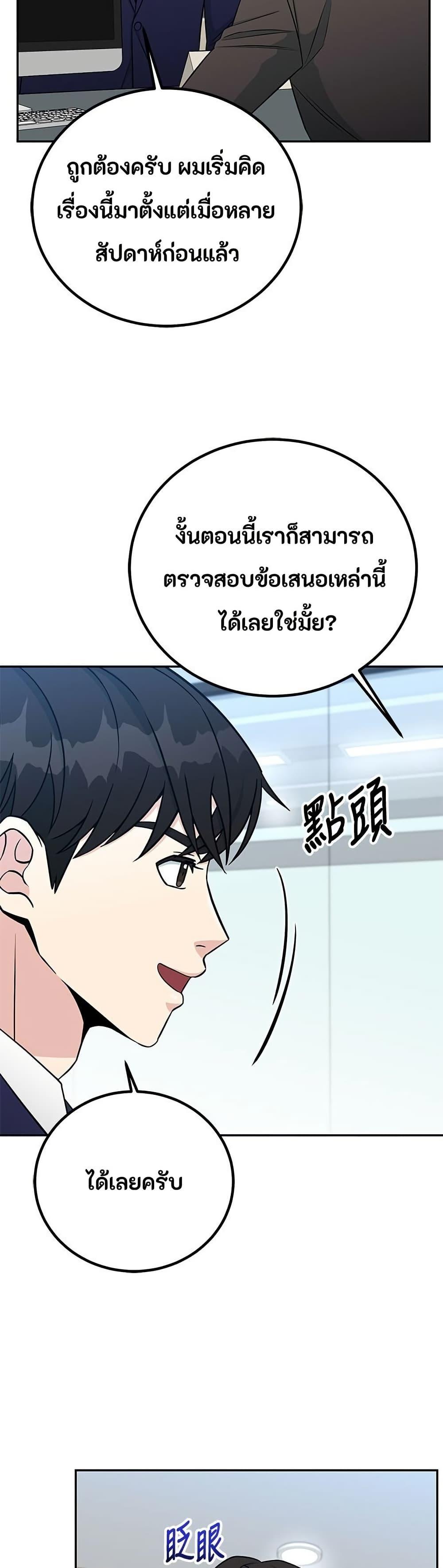 Manga-lc-com อ่านมังงะ อ่านการ์ตูน ออนไลน์ ฟรี Reincarnated as a New Employee ตอนที่ 1 2 3 4 5 6 7 8 9 10 11 12 13 14 ฟรี ไม่มีโฆษณา Manga-lc - อ่าน มังงะ อ่าน การ์ตูน ออนไลน์ อ่านมังงะ ฟรี