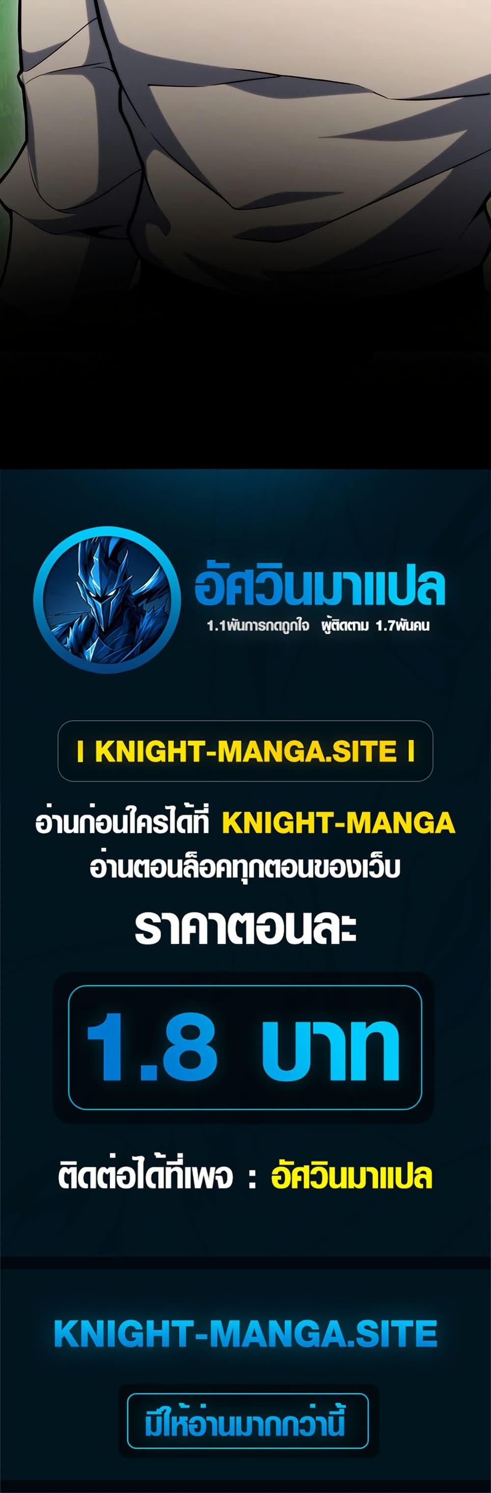 Manga-lc-com อ่านมังงะ อ่านการ์ตูน ออนไลน์ ฟรี The Game Architect of the Abyss ตอนที่ 1 2 3 4 5 6 7 8 9 10 11 12 13 14 ฟรี ไม่มีโฆษณา Manga-lc - อ่าน มังงะ อ่าน การ์ตูน ออนไลน์ อ่านมังงะ ฟรี