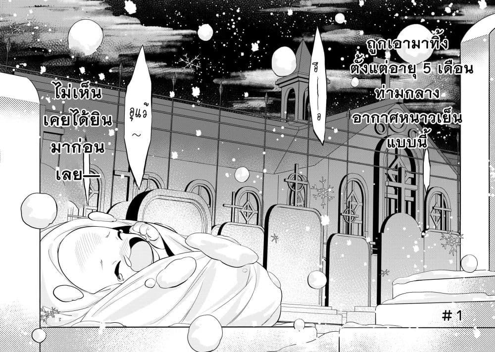 Manga-lc-com อ่านมังงะ อ่านการ์ตูน ออนไลน์ ฟรี Tensei Shitara Suterareta ga, Hirowarete Tanoshiku Ikiteimasu ตอนที่ 1 2 3 4 5 6 7 8 9 10 11 12 13 14 ฟรี ไม่มีโฆษณา Manga-lc - อ่าน มังงะ อ่าน การ์ตูน ออนไลน์ อ่านมังงะ ฟรี