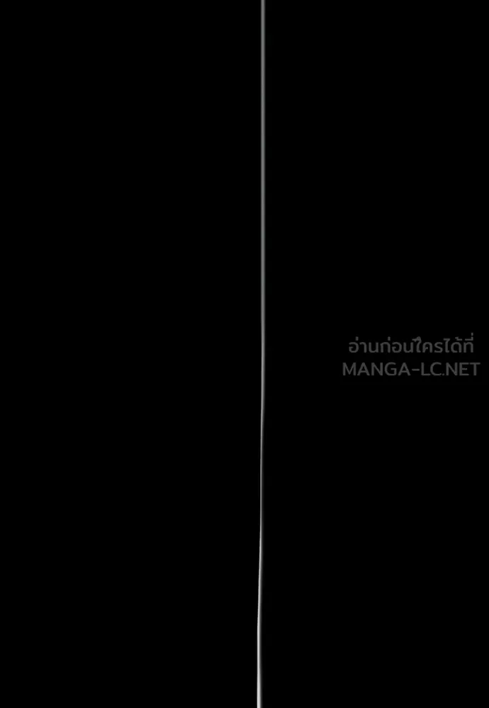 ปั่นสู้ฝันbrWind Breaker ตอนที่ 45 รูปที่ 87