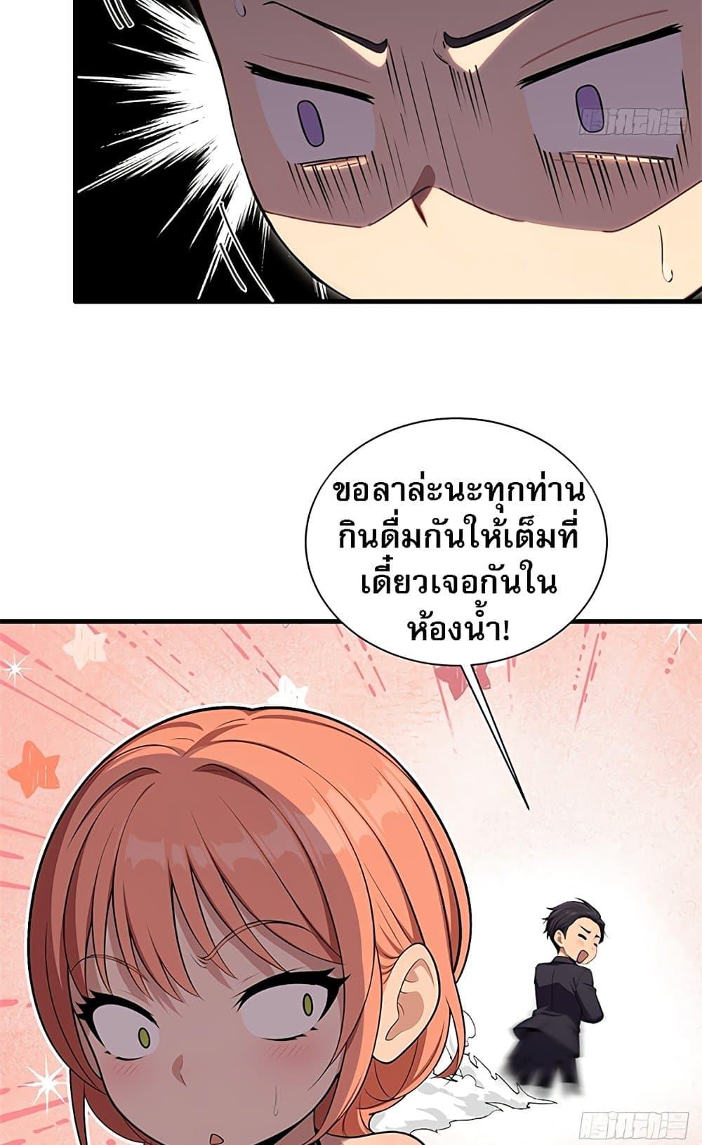 Manga-lc-com อ่านมังงะ อ่านการ์ตูน ออนไลน์ ฟรี The Villain Wants to Live One More Day ตอนที่ 1 2 3 4 5 6 7 8 9 10 11 12 13 14 ฟรี ไม่มีโฆษณา Manga-lc - อ่าน มังงะ อ่าน การ์ตูน ออนไลน์ อ่านมังงะ ฟรี