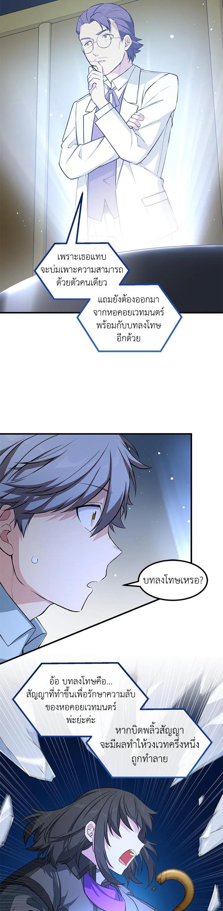Manga-lc-com อ่านมังงะ อ่านการ์ตูน ออนไลน์ ฟรี How the Pro in His Past Life Sucks the Sweet Honey ตอนที่ 1 2 3 4 5 6 7 8 9 10 11 12 13 14 ฟรี ไม่มีโฆษณา Manga-lc - อ่าน มังงะ อ่าน การ์ตูน ออนไลน์ อ่านมังงะ ฟรี