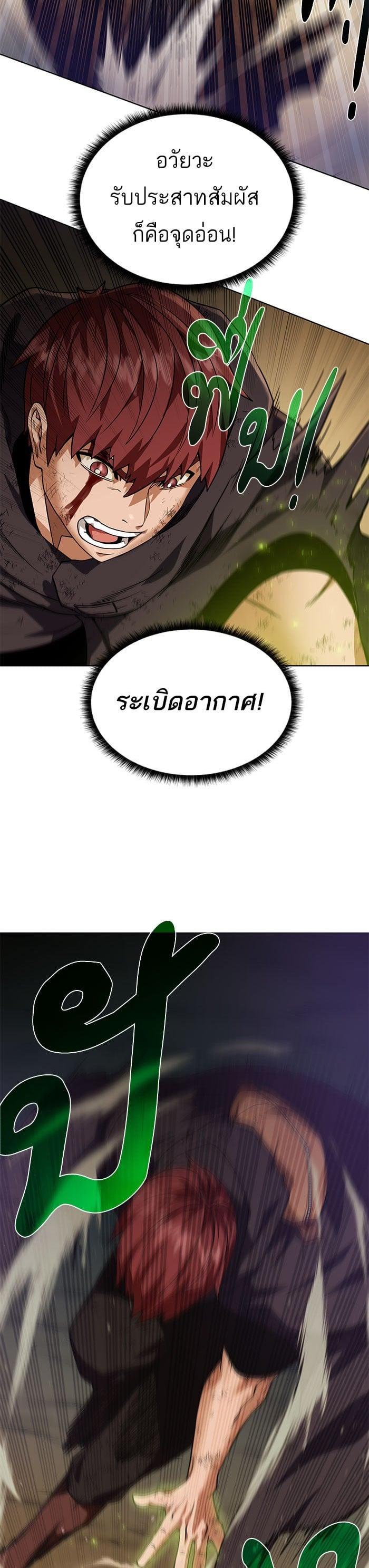 Manga-lc-com อ่านมังงะ อ่านการ์ตูน ออนไลน์ ฟรี Dungeons and Artifacts ตอนที่ 1 2 3 4 5 6 7 8 9 10 11 12 13 14 ฟรี ไม่มีโฆษณา Manga-lc - อ่าน มังงะ อ่าน การ์ตูน ออนไลน์ อ่านมังงะ ฟรี