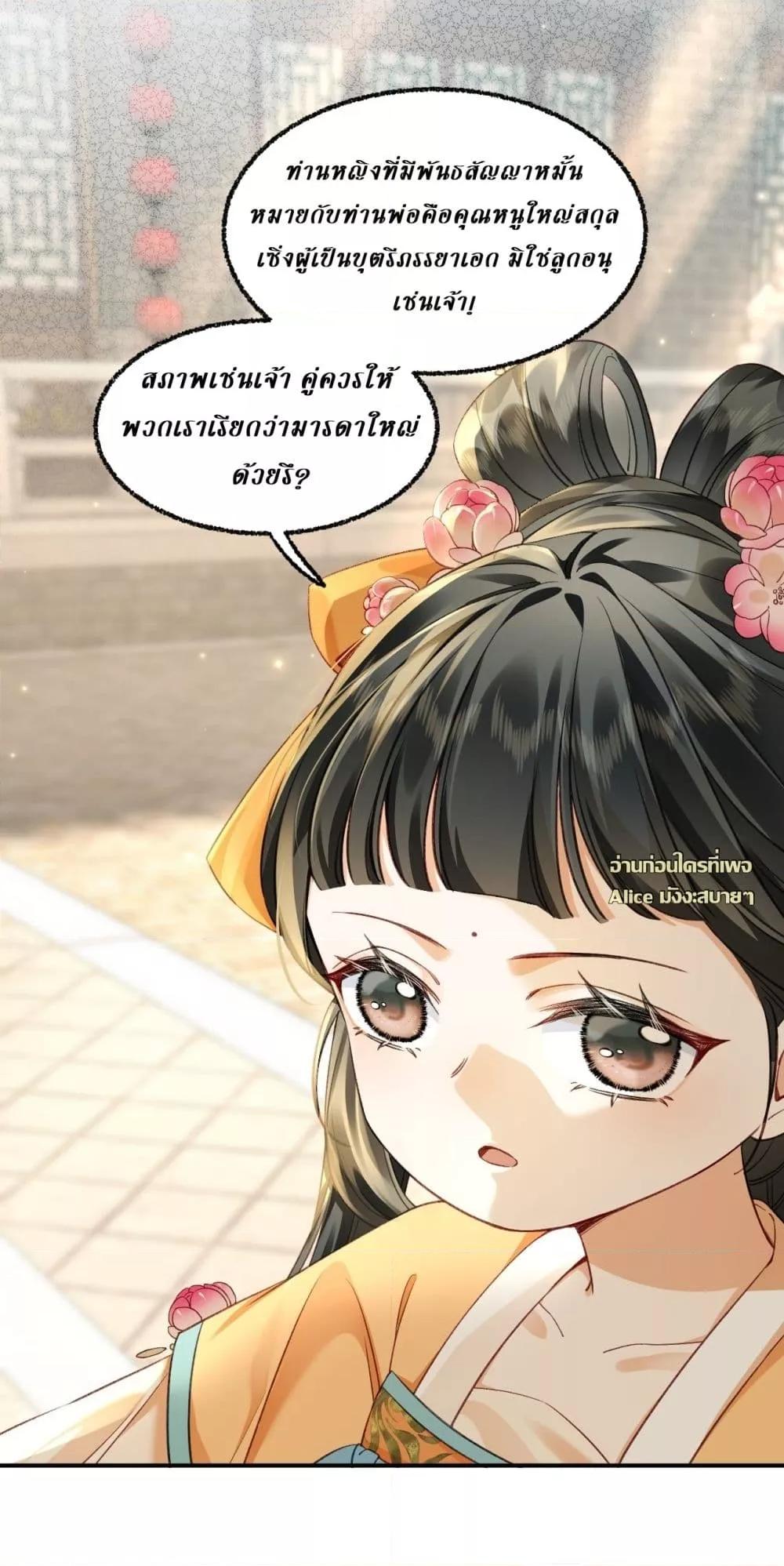 Manga-lc-com อ่านมังงะ อ่านการ์ตูน ออนไลน์ ฟรี MotherTuanzik ตอนที่ 1 2 3 4 5 6 7 8 9 10 11 12 13 14 ฟรี ไม่มีโฆษณา Manga-lc - อ่าน มังงะ อ่าน การ์ตูน ออนไลน์ อ่านมังงะ ฟรี