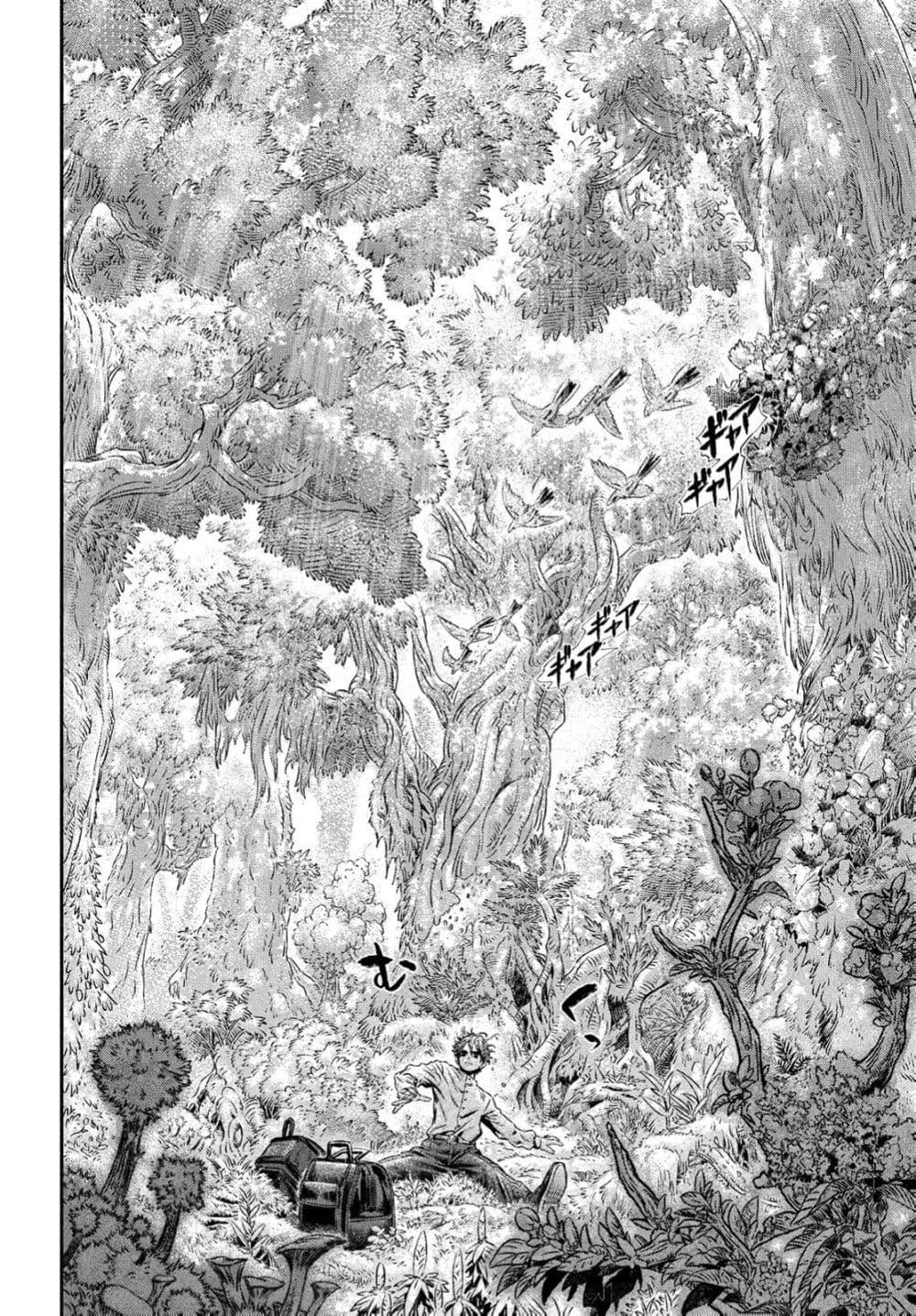 Manga-lc-com อ่านมังงะ อ่านการ์ตูน ออนไลน์ ฟรี Koudo ni Hattatsu Shita Igaku wa Mahou to Kubetsu ga Tsukanai ตอนที่ 1 2 3 4 5 6 7 8 9 10 11 12 13 14 ฟรี ไม่มีโฆษณา Manga-lc - อ่าน มังงะ อ่าน การ์ตูน ออนไลน์ อ่านมังงะ ฟรี