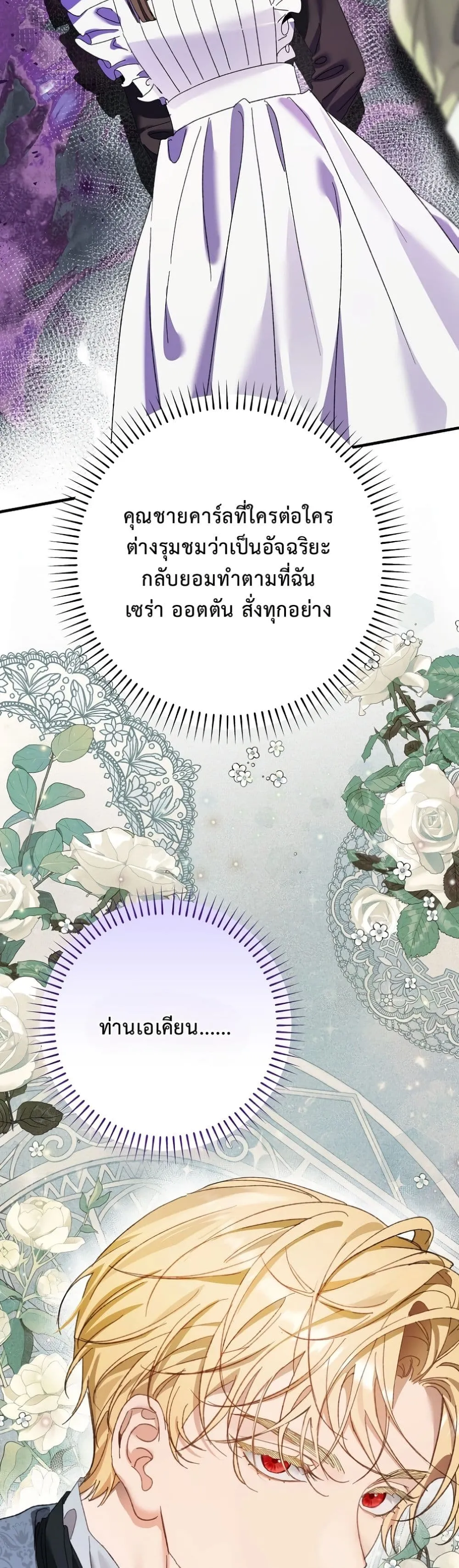 Manga-lc-com อ่านมังงะ อ่านการ์ตูน ออนไลน์ ฟรี I Faked a Pregnancy, but My Husband Returned ตอนที่ 1 2 3 4 5 6 7 8 9 10 11 12 13 14 ฟรี ไม่มีโฆษณา Manga-lc - อ่าน มังงะ อ่าน การ์ตูน ออนไลน์ อ่านมังงะ ฟรี