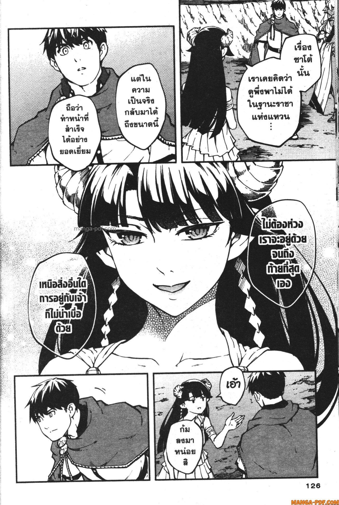 Manga-lc-com อ่านมังงะ อ่านการ์ตูน ออนไลน์ ฟรี Kekkon Yubiwa Monogatari ตอนที่ 1 2 3 4 5 6 7 8 9 10 11 12 13 14 ฟรี ไม่มีโฆษณา Manga-lc - อ่าน มังงะ อ่าน การ์ตูน ออนไลน์ อ่านมังงะ ฟรี