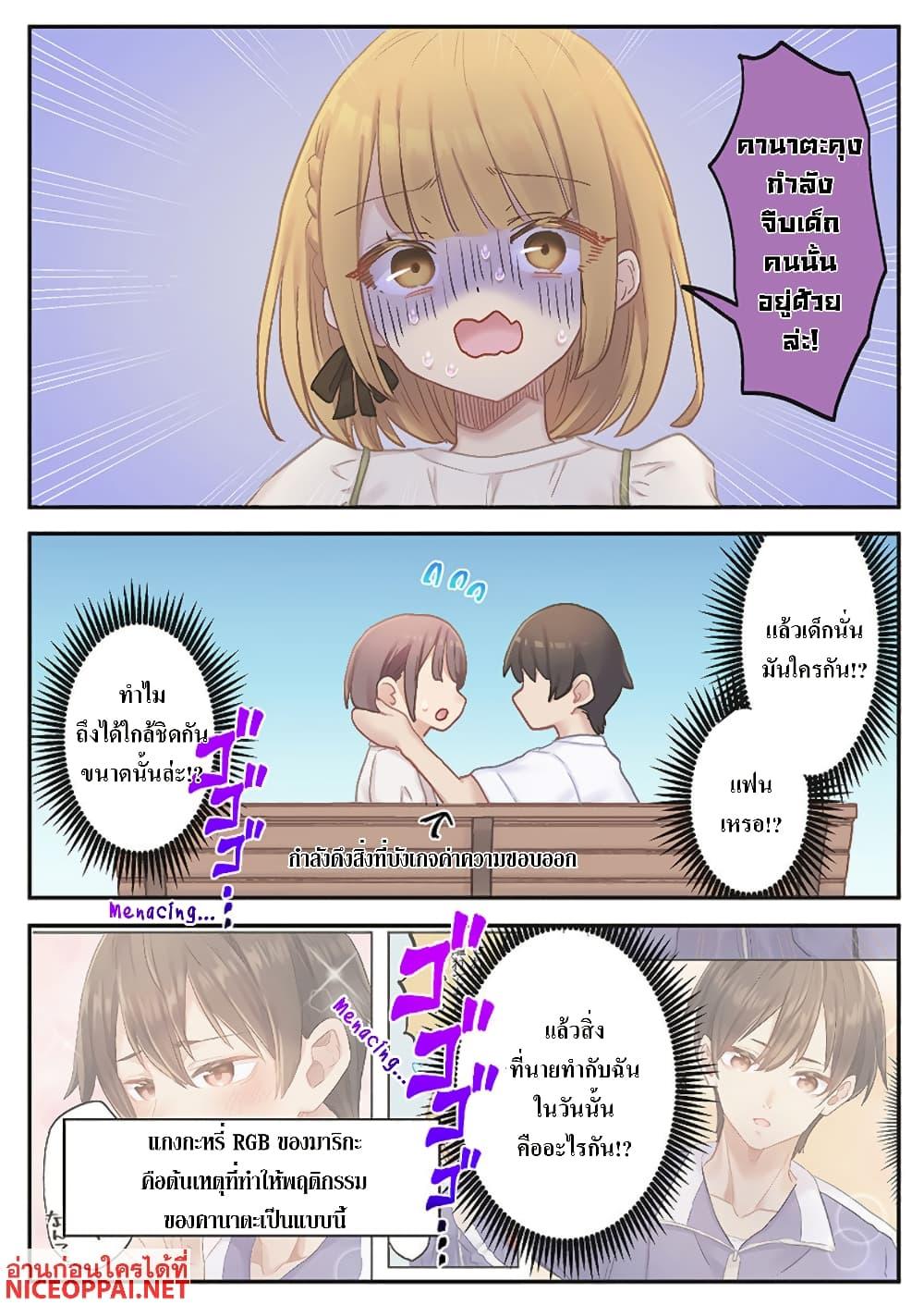 Manga-lc-com อ่านมังงะ อ่านการ์ตูน ออนไลน์ ฟรี Marika-chan no Koukando wa Bukkowarete Iru ตอนที่ 1 2 3 4 5 6 7 8 9 10 11 12 13 14 ฟรี ไม่มีโฆษณา Manga-lc - อ่าน มังงะ อ่าน การ์ตูน ออนไลน์ อ่านมังงะ ฟรี
