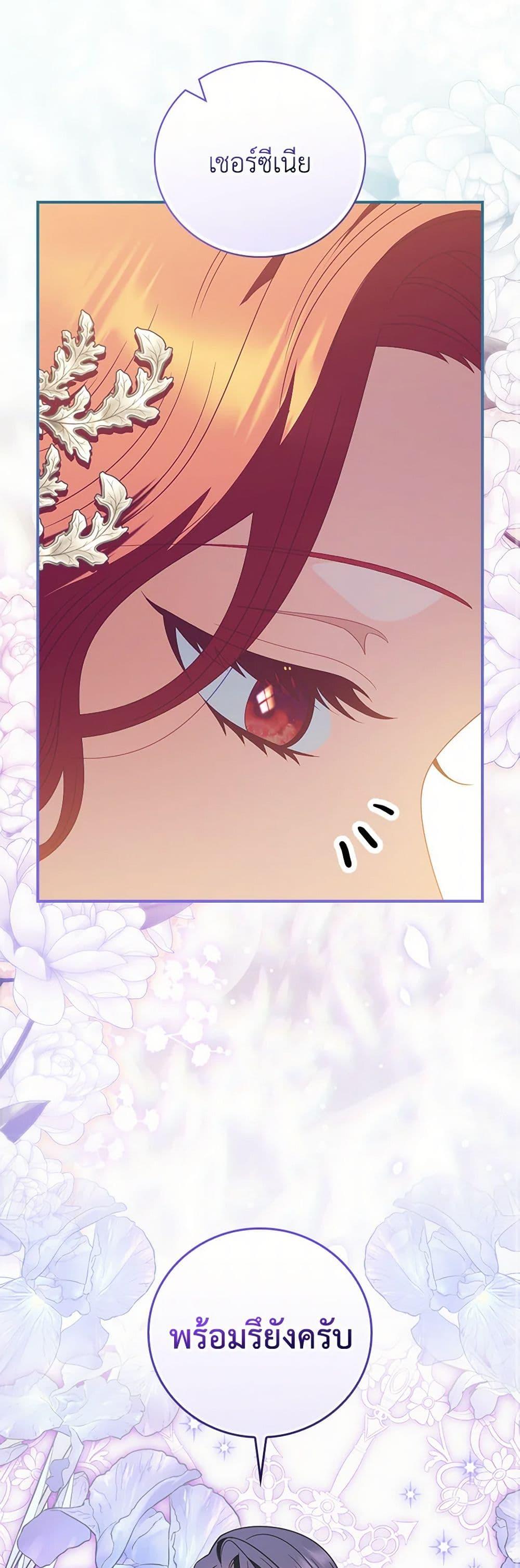 Manga-lc-com อ่านมังงะ อ่านการ์ตูน ออนไลน์ ฟรี I Raised Him Modestly, But He Came Back Obsessed With Me ตอนที่ 1 2 3 4 5 6 7 8 9 10 11 12 13 14 ฟรี ไม่มีโฆษณา Manga-lc - อ่าน มังงะ อ่าน การ์ตูน ออนไลน์ อ่านมังงะ ฟรี