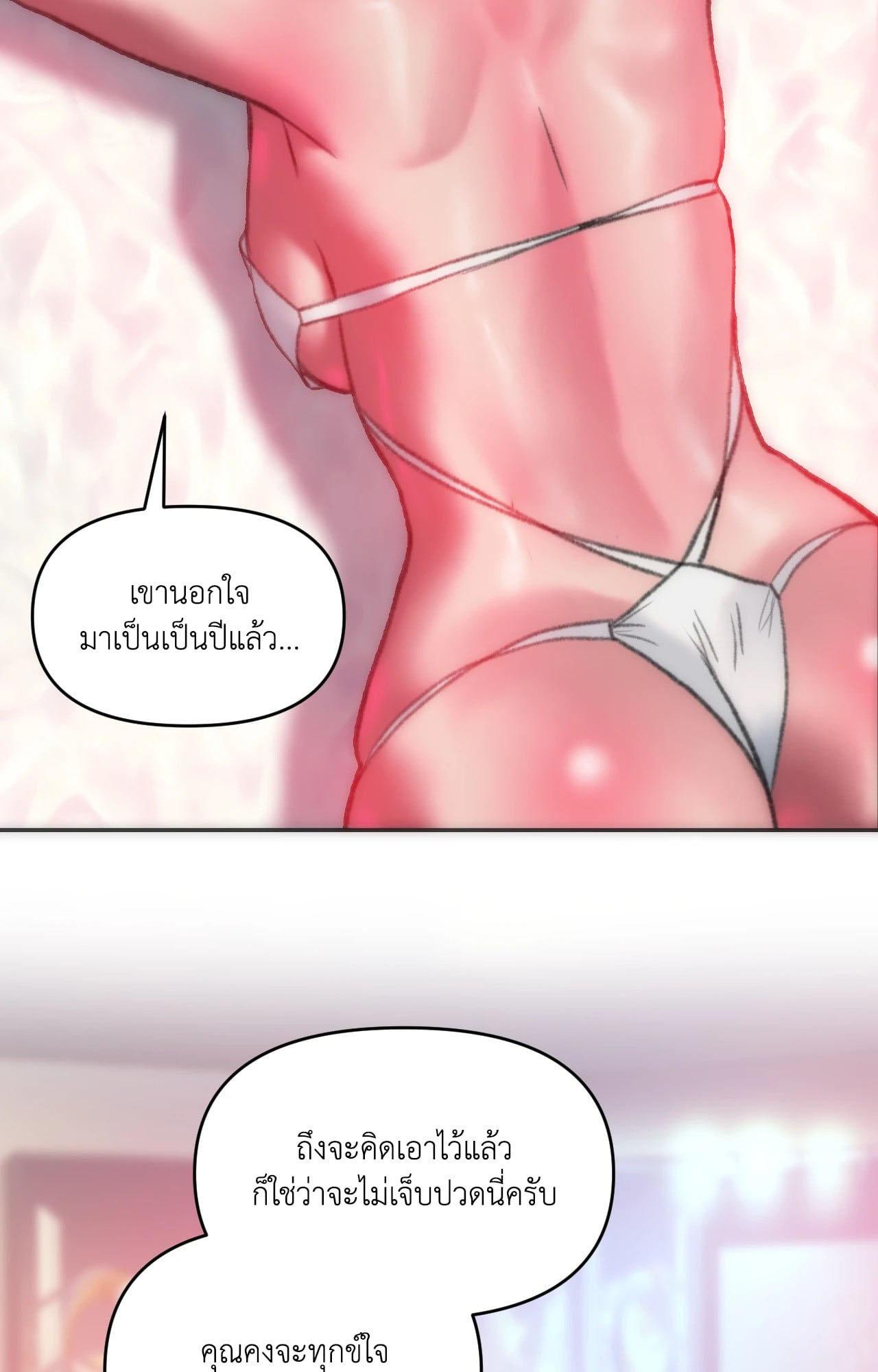 Doujin-Lc- อ่าน โดจิน มังฮวา เกาหลี ญี่ปุ่น จีน แปลไทย เมืองกระหายรัก ตอนที่ 1 2 3 4 5 6 7 8 9 10 11 12 13 14 ฟรี ไม่มีโฆษณา อ่าน โดจิน Manhwa เกาหลี ญี่ปุ่น จีน เรามีครบ คัดมาให้เน้นๆ โดจิน 18+ รับประกันความฟินโดย  Doujin Lc