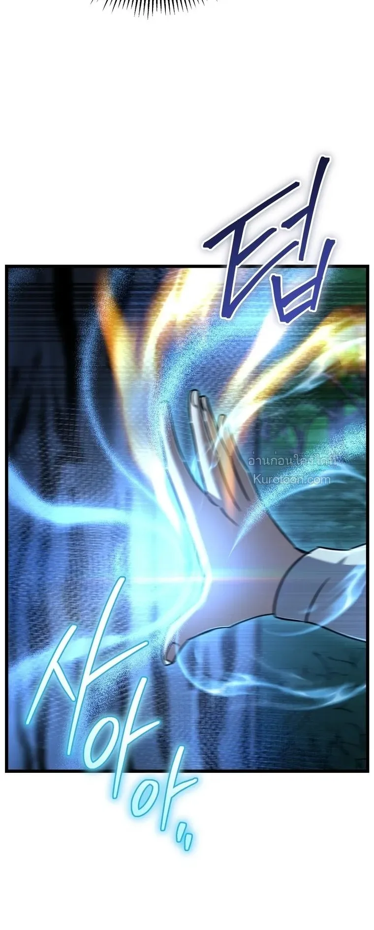 The Returned Extra Becomes a Genius ต_วประกอบผ_หวนค_นส_จอมเวทอ_จฉร_ยะ ตอนที่ ตอนที่ 23 รูปที่ 43