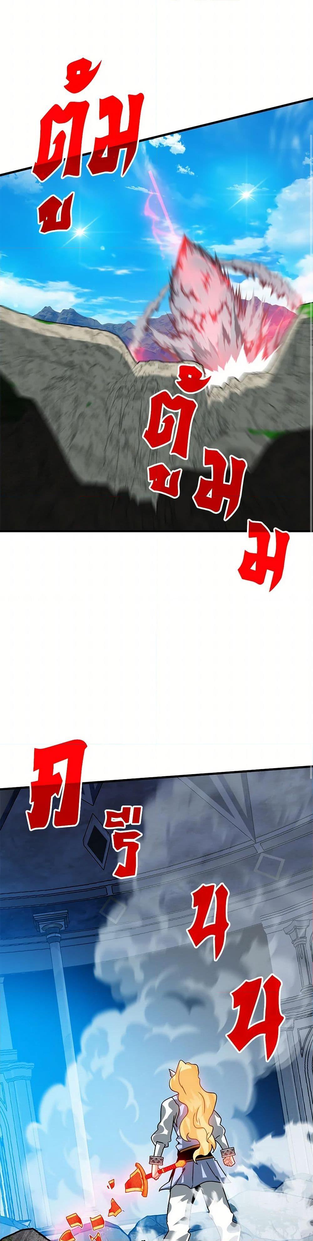 Manga-lc-com อ่านมังงะ อ่านการ์ตูน ออนไลน์ ฟรี SSS-Class Gacha Hunter ตอนที่ 1 2 3 4 5 6 7 8 9 10 11 12 13 14 ฟรี ไม่มีโฆษณา Manga-lc - อ่าน มังงะ อ่าน การ์ตูน ออนไลน์ อ่านมังงะ ฟรี