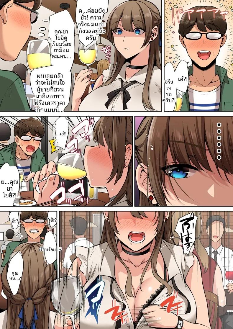 Doujin-Lc- อ่าน โดจิน มังฮวา เกาหลี ญี่ปุ่น จีน แปลไทย คุณหนูผู้มีรสนิยมชอบความรักอันเร่าร้อนแบบไร้ข้อจำกัด (Suinose) ตอนที่ 1 2 3 4 5 6 7 8 9 10 11 12 13 14 ฟรี ไม่มีโฆษณา อ่าน โดจิน Manhwa เกาหลี ญี่ปุ่น จีน เรามีครบ คัดมาให้เน้นๆ โดจิน 18+ รับประกันความฟินโดย  Doujin Lc