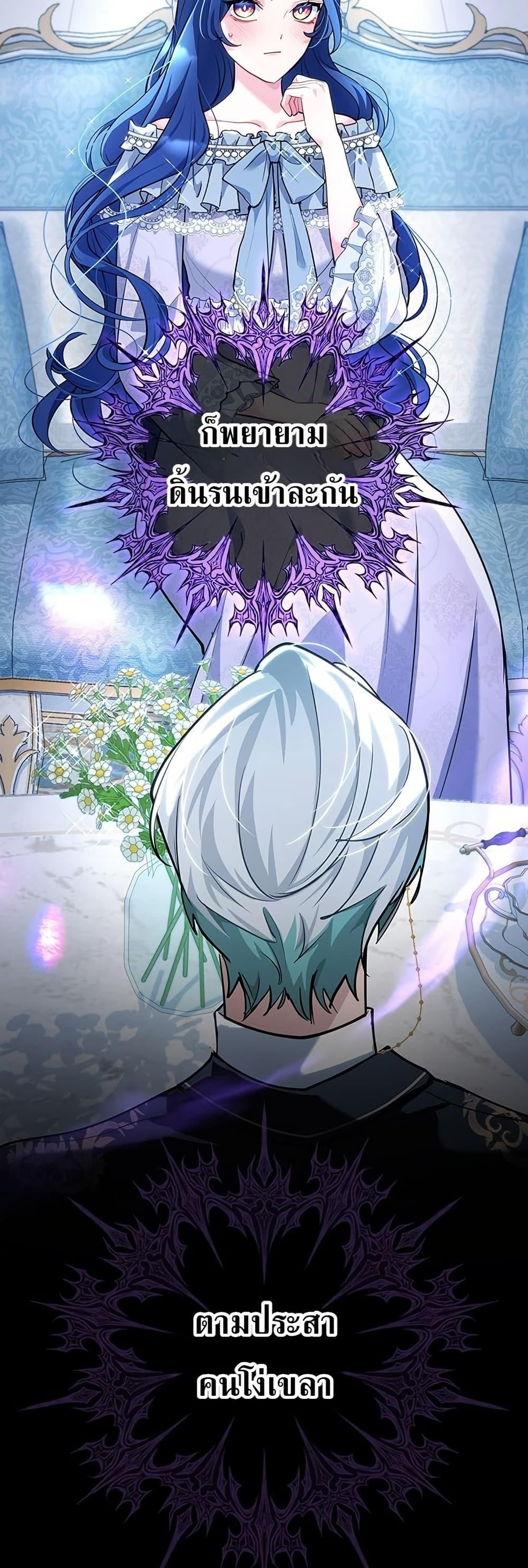 Manga-lc-com อ่านมังงะ อ่านการ์ตูน ออนไลน์ ฟรี 3-Year Contract With the Grim Reaper ตอนที่ 1 2 3 4 5 6 7 8 9 10 11 12 13 14 ฟรี ไม่มีโฆษณา Manga-lc - อ่าน มังงะ อ่าน การ์ตูน ออนไลน์ อ่านมังงะ ฟรี