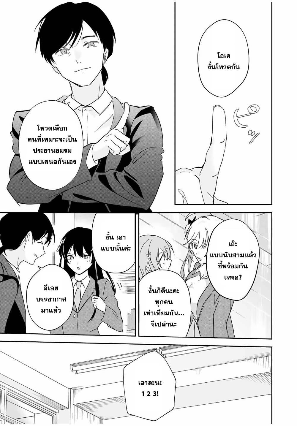 Manga-lc-com อ่านมังงะ อ่านการ์ตูน ออนไลน์ ฟรี Eiyuu to Majo no Tensei LoveCome ตอนที่ 1 2 3 4 5 6 7 8 9 10 11 12 13 14 ฟรี ไม่มีโฆษณา Manga-lc - อ่าน มังงะ อ่าน การ์ตูน ออนไลน์ อ่านมังงะ ฟรี