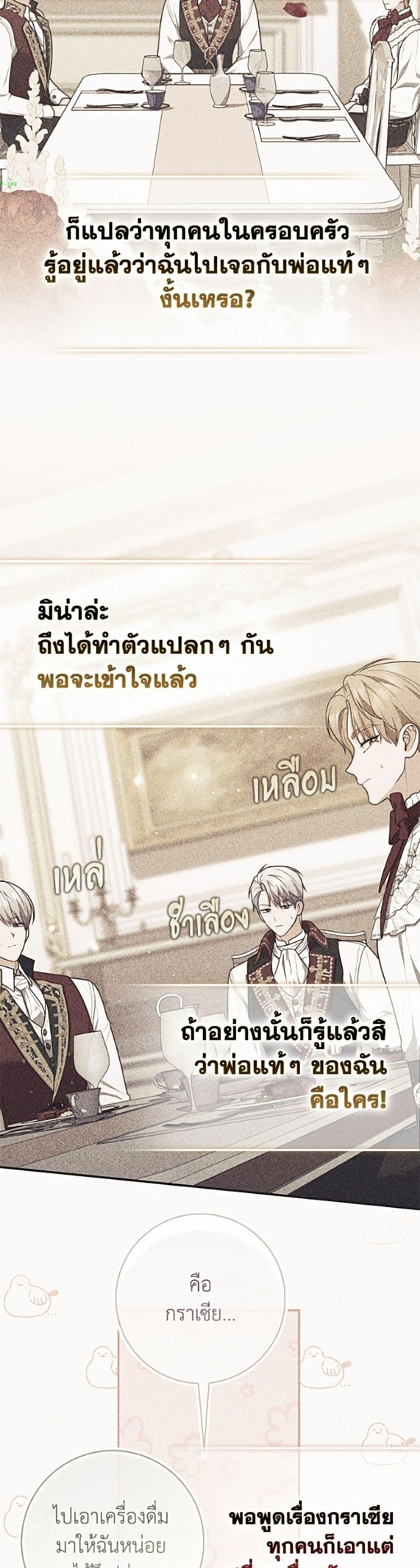 Manga-lc-com อ่านมังงะ อ่านการ์ตูน ออนไลน์ ฟรี Fortune-Telling Lady ตอนที่ 1 2 3 4 5 6 7 8 9 10 11 12 13 14 ฟรี ไม่มีโฆษณา Manga-lc - อ่าน มังงะ อ่าน การ์ตูน ออนไลน์ อ่านมังงะ ฟรี
