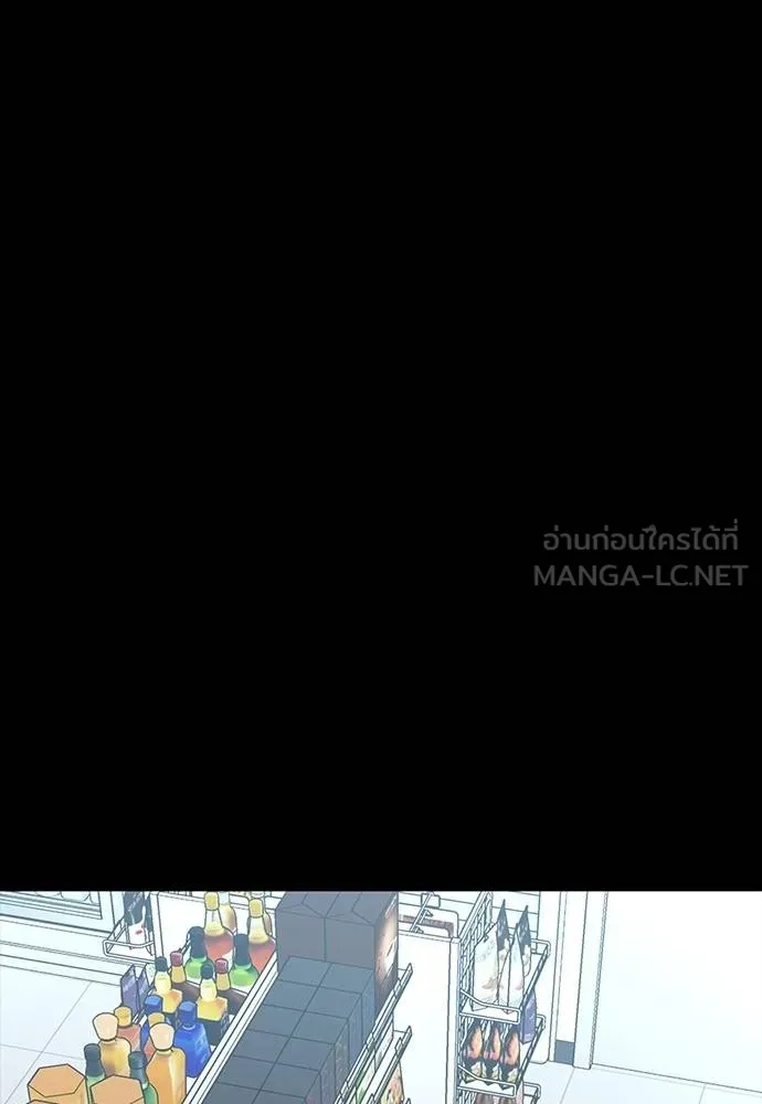 ยมราชลงทัณฑ์ ตอนที่ 58 รูปที่ 3