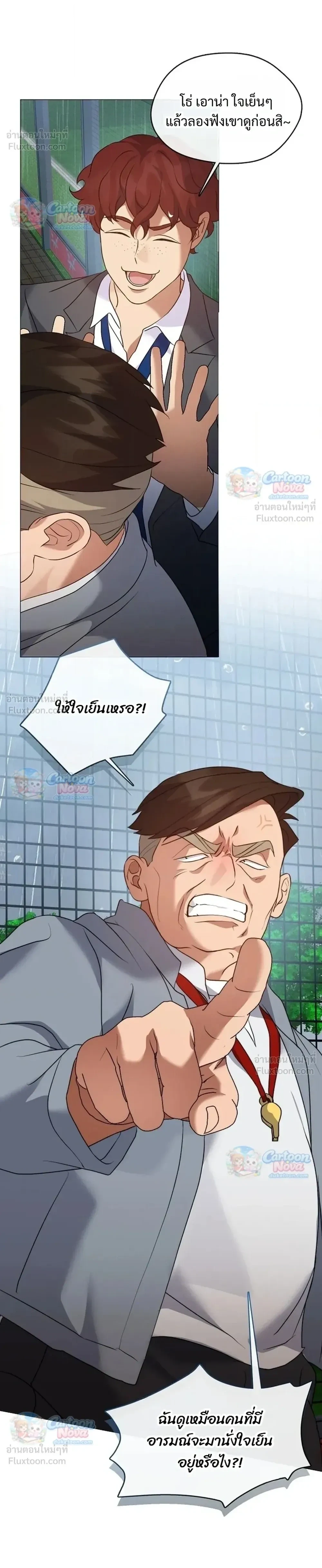 Manga-lc-com อ่านมังงะ อ่านการ์ตูน ออนไลน์ ฟรี Afterlife Diner ร้านอาหารหลังความตาย ตอนที่ 1 2 3 4 5 6 7 8 9 10 11 12 13 14 ฟรี ไม่มีโฆษณา Manga-lc - อ่าน มังงะ อ่าน การ์ตูน ออนไลน์ อ่านมังงะ ฟรี