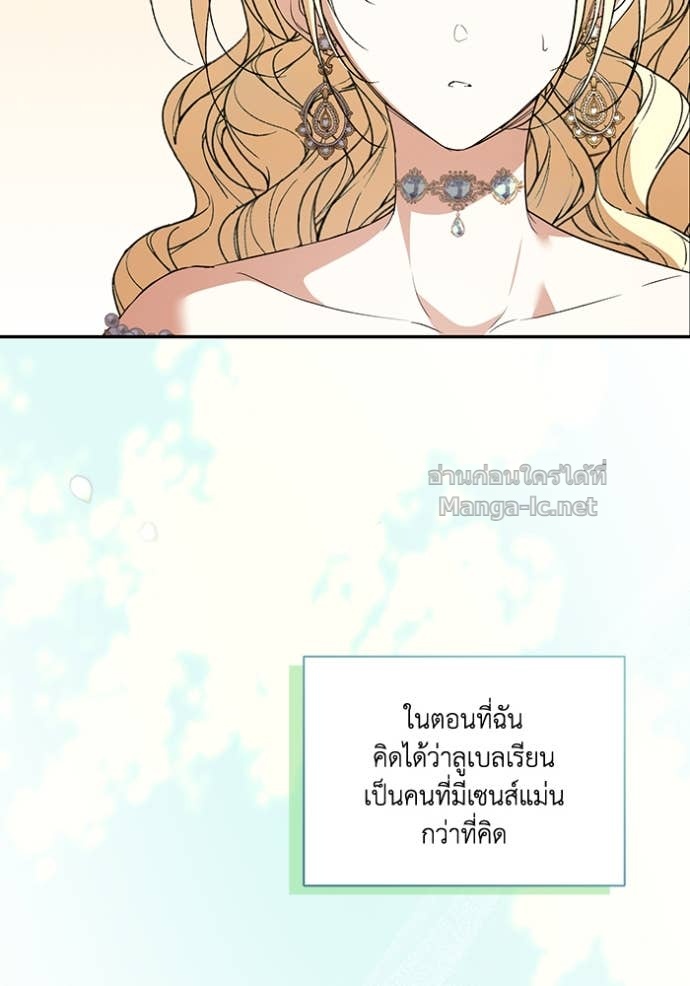Doujin-Lc- อ่าน โดจิน มังฮวา เกาหลี ญี่ปุ่น จีน แปลไทย คิดว่าการบิดเบือนต้นฉบับ มันทำได้ง่าย ๆ หรือไง ตอนที่ 1 2 3 4 5 6 7 8 9 10 11 12 13 14 ฟรี ไม่มีโฆษณา อ่าน โดจิน Manhwa เกาหลี ญี่ปุ่น จีน เรามีครบ คัดมาให้เน้นๆ โดจิน 18+ รับประกันความฟินโดย Doujin Lc