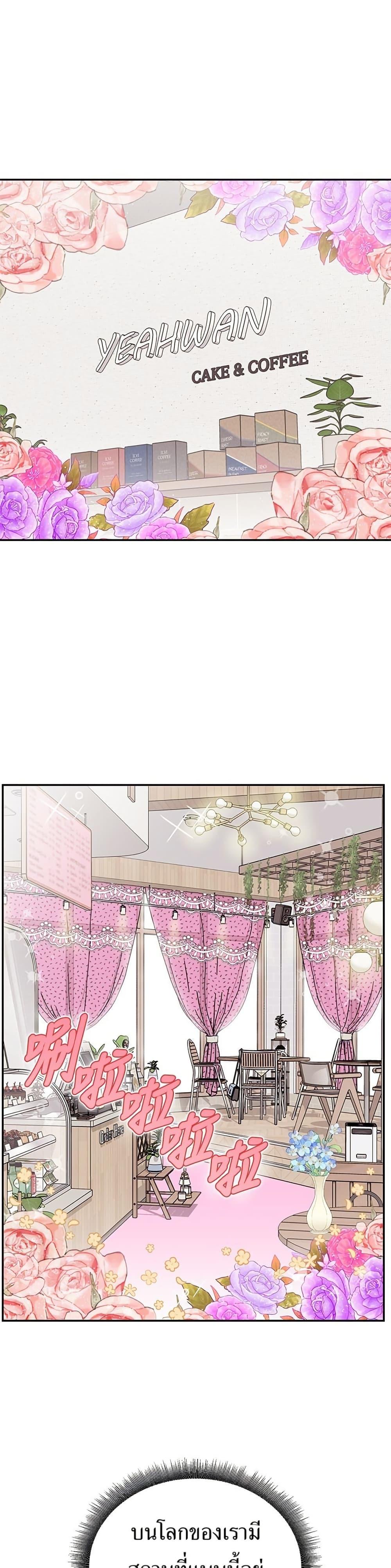 Manga-lc-com อ่านมังงะ อ่านการ์ตูน ออนไลน์ ฟรี Reincarnated as a New Employee ตอนที่ 1 2 3 4 5 6 7 8 9 10 11 12 13 14 ฟรี ไม่มีโฆษณา Manga-lc - อ่าน มังงะ อ่าน การ์ตูน ออนไลน์ อ่านมังงะ ฟรี