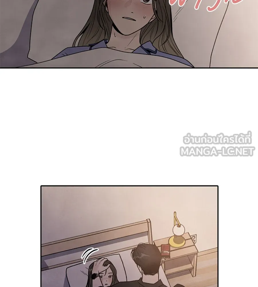 เหตุผลของคนไม่อยากอยู่ ตอนที่ 48 รูปที่ 45