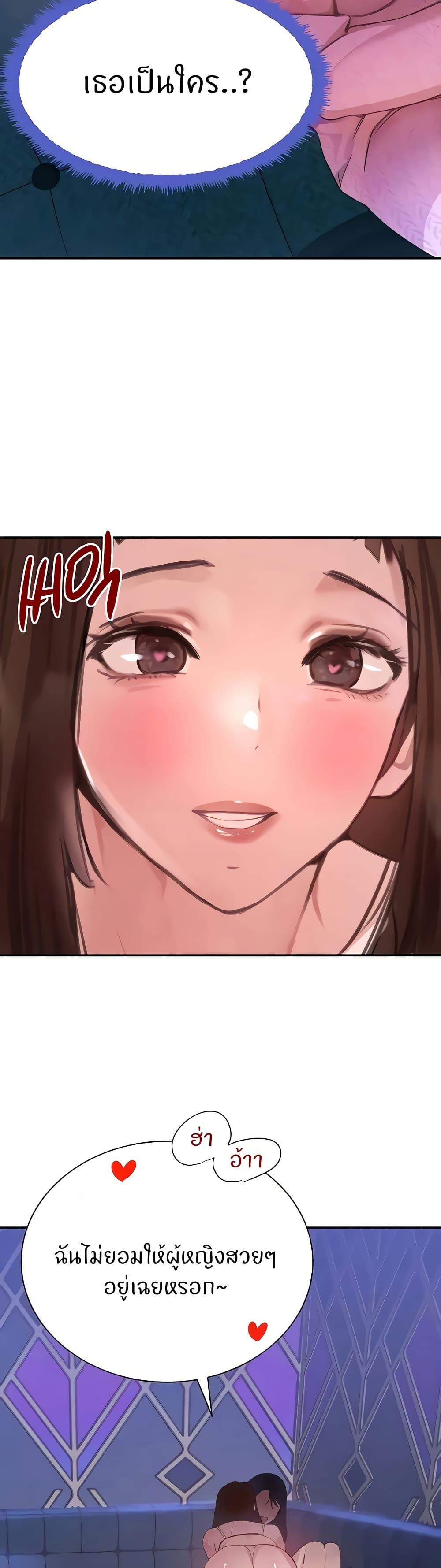 Doujin-Lc- อ่าน โดจิน มังฮวา เกาหลี ญี่ปุ่น จีน แปลไทย The Boss’s Daughter ตอนที่ 1 2 3 4 5 6 7 8 9 10 11 12 13 14 ฟรี ไม่มีโฆษณา อ่าน โดจิน Manhwa เกาหลี ญี่ปุ่น จีน เรามีครบ คัดมาให้เน้นๆ โดจิน 18+ รับประกันความฟินโดย  Doujin Lc