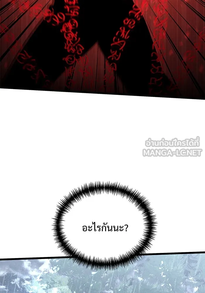 อัศวินดำล่าท้าเวลา ตอนที่ 63 รูปที่ 174