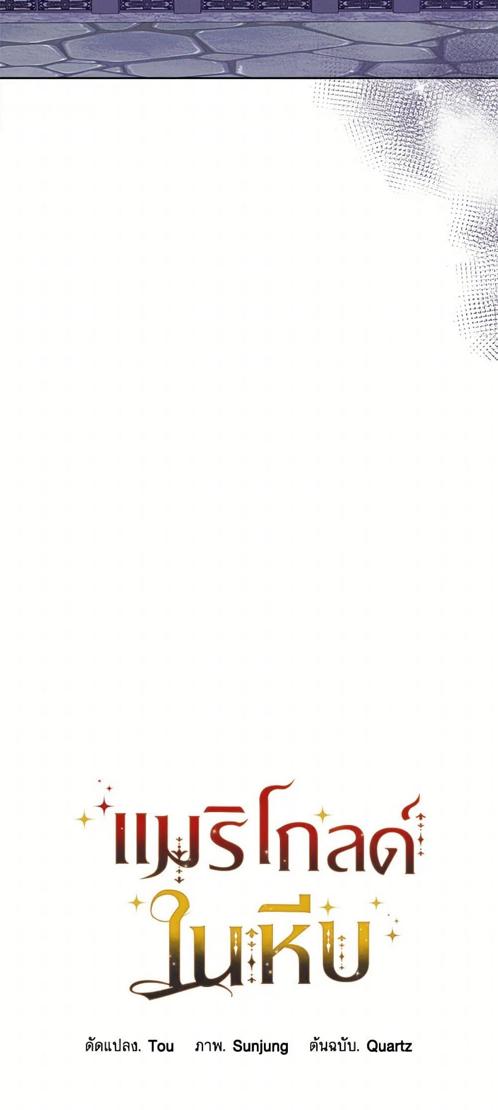 Manga-lc-com อ่านมังงะ อ่านการ์ตูน ออนไลน์ ฟรี Marigold ตอนที่ 1 2 3 4 5 6 7 8 9 10 11 12 13 14 ฟรี ไม่มีโฆษณา Manga-lc - อ่าน มังงะ อ่าน การ์ตูน ออนไลน์ อ่านมังงะ ฟรี