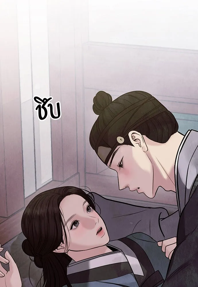 ความลับของสาวร่างทรง ตอนที่ 24 รูปที่ 169