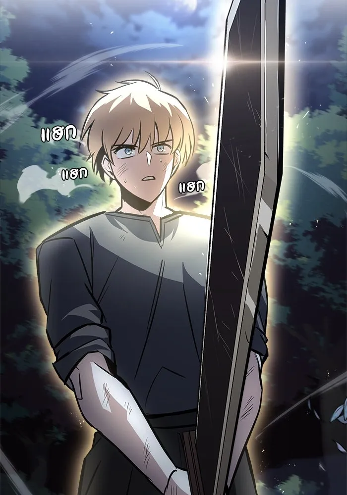 ชีวิตพลิกผันของลอร์ดผู้เกียจคร้าน ตอนที่ 58 อัจริยะที่ไม่รู้ตัว รูปที่ 89