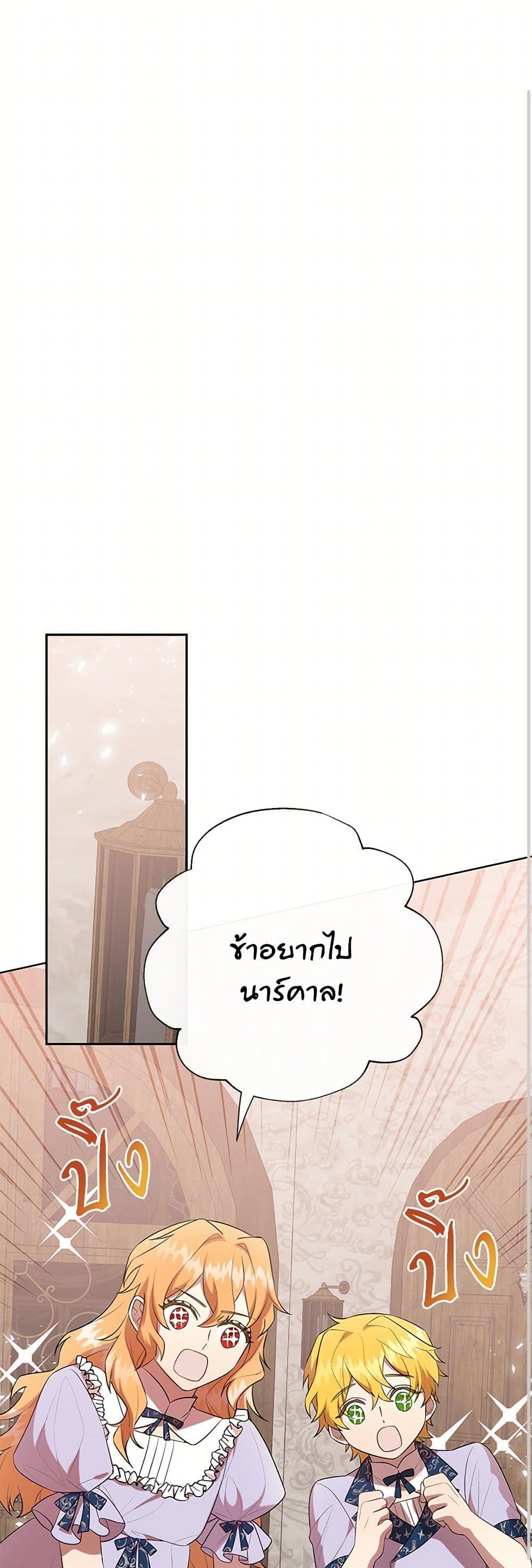Manga-lc-com อ่านมังงะ อ่านการ์ตูน ออนไลน์ ฟรี Please Don’t Eat Me! ตอนที่ 1 2 3 4 5 6 7 8 9 10 11 12 13 14 ฟรี ไม่มีโฆษณา Manga-lc - อ่าน มังงะ อ่าน การ์ตูน ออนไลน์ อ่านมังงะ ฟรี