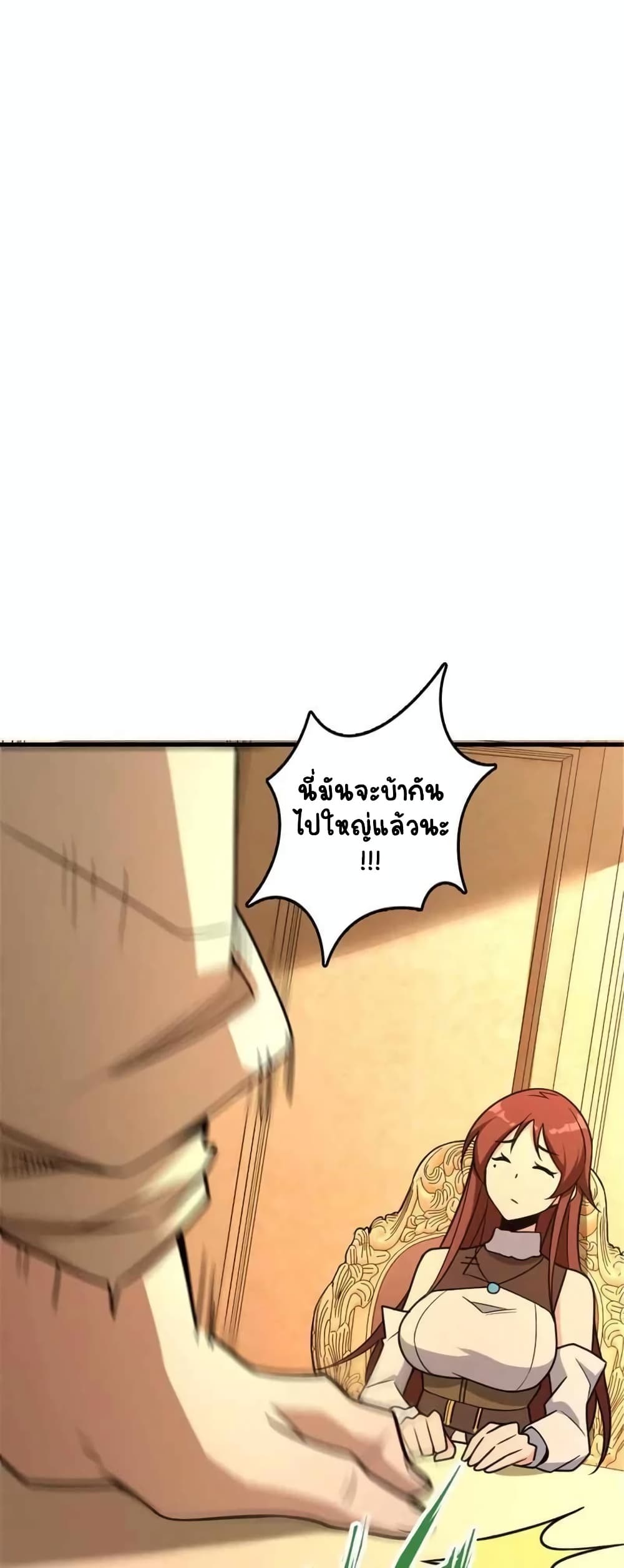 Manga-lc-com อ่านมังงะ อ่านการ์ตูน ออนไลน์ ฟรี Release That Witch ตอนที่ 1 2 3 4 5 6 7 8 9 10 11 12 13 14 ฟรี ไม่มีโฆษณา Manga-lc - อ่าน มังงะ อ่าน การ์ตูน ออนไลน์ อ่านมังงะ ฟรี
