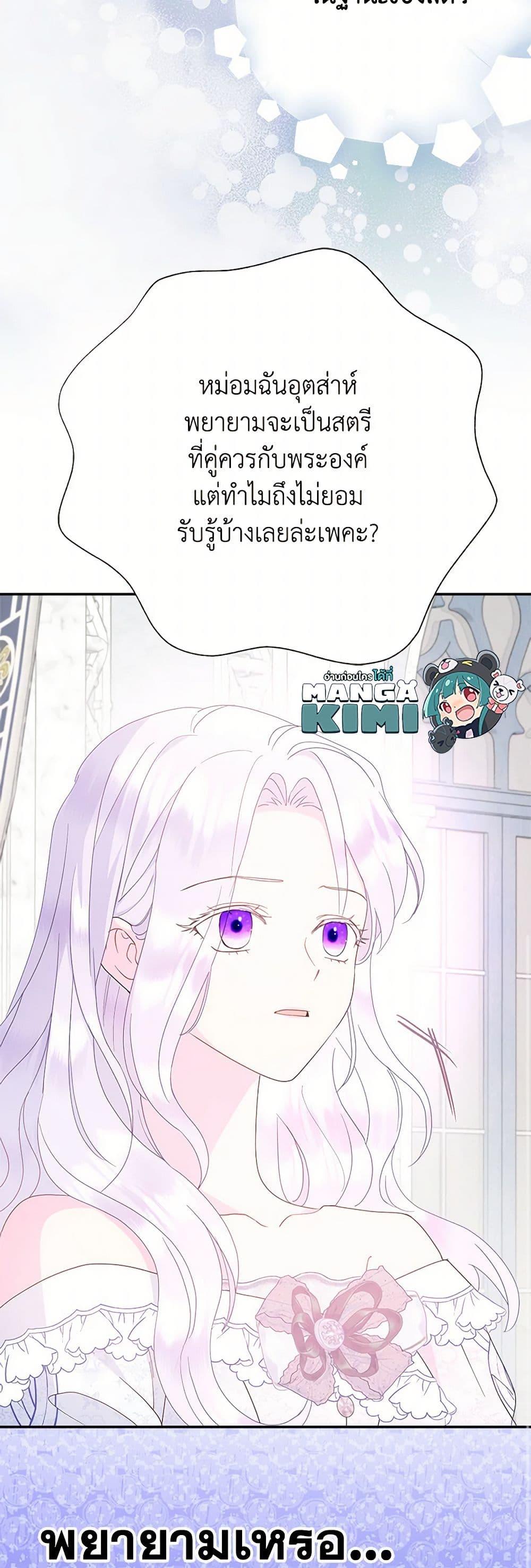 Manga-lc-com อ่านมังงะ อ่านการ์ตูน ออนไลน์ ฟรี Forget My Husband, I’ll Go Make Money ตอนที่ 1 2 3 4 5 6 7 8 9 10 11 12 13 14 ฟรี ไม่มีโฆษณา Manga-lc - อ่าน มังงะ อ่าน การ์ตูน ออนไลน์ อ่านมังงะ ฟรี