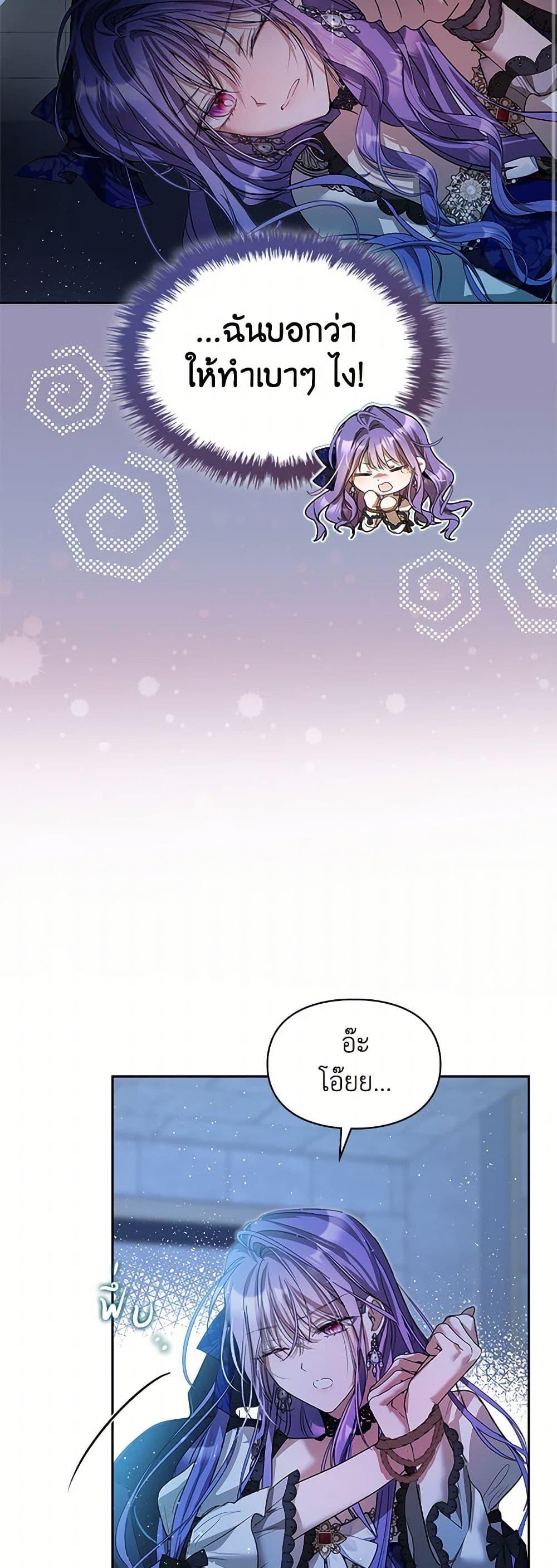 Manga-lc-com อ่านมังงะ อ่านการ์ตูน ออนไลน์ ฟรี The Heroine Had an Affair With My Fiance ตอนที่ 1 2 3 4 5 6 7 8 9 10 11 12 13 14 ฟรี ไม่มีโฆษณา Manga-lc - อ่าน มังงะ อ่าน การ์ตูน ออนไลน์ อ่านมังงะ ฟรี