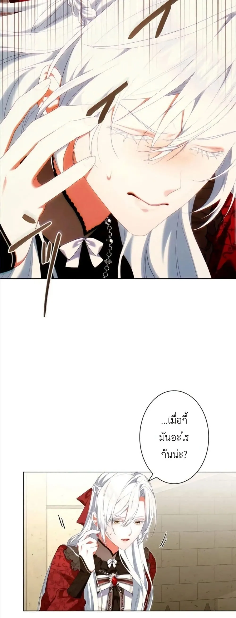 Manga-lc-com อ่านมังงะ อ่านการ์ตูน ออนไลน์ ฟรี Behold The Perfect Villainess ตอนที่ 1 2 3 4 5 6 7 8 9 10 11 12 13 14 ฟรี ไม่มีโฆษณา Manga-lc - อ่าน มังงะ อ่าน การ์ตูน ออนไลน์ อ่านมังงะ ฟรี