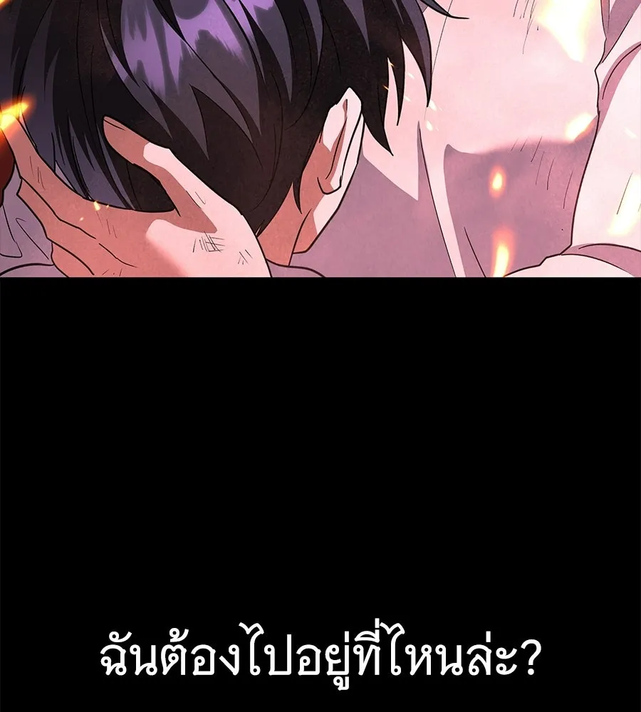 ถึกทนแทงก์แรงก์ C ตอนที่ 51 รูปที่ 22